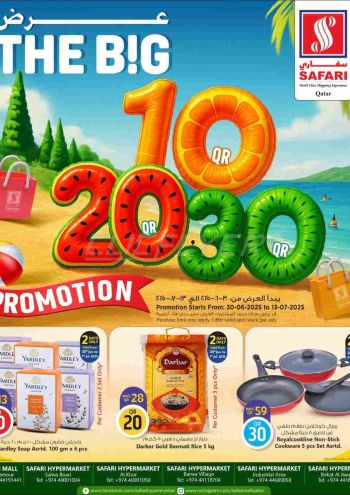 Safari Hypermarket offer thumb