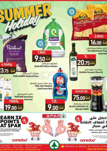 Spar Hypermarket offer thumb