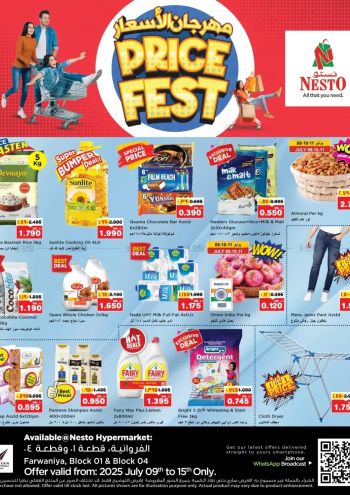 Nesto offer thumb