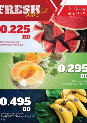 Sultan Center offer thumb