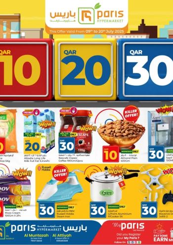 Paris Hypermarket offer thumb