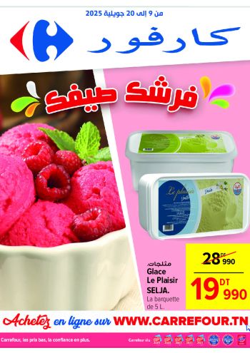 Carrefour offer thumb