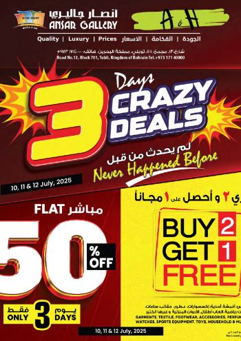 Ansar Gallery offer thumb