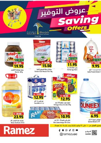 Ramez Center offer thumb