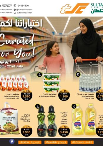 Sultan Center offer thumb