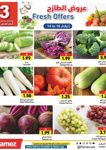 Ramez Center offer thumb
