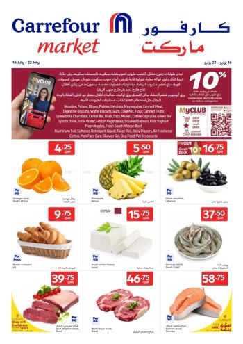 Carrefour offer thumb