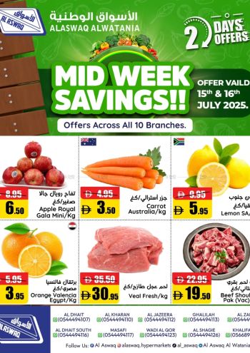 Aswaaq Hyper offer thumb
