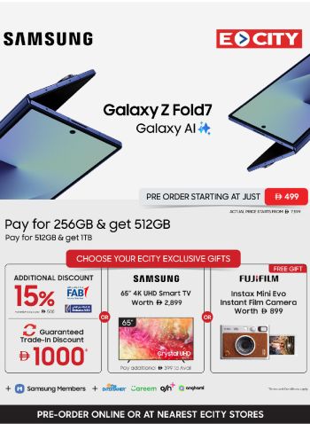 ECity offer thumb
