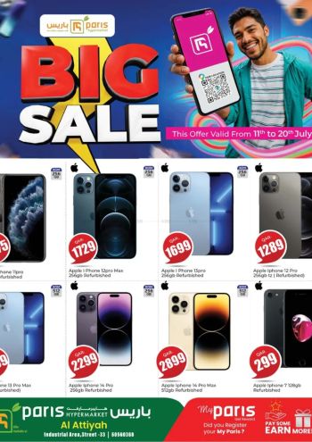 Paris Hypermarket offer thumb