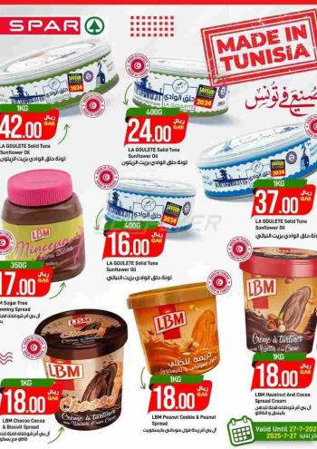 Spar Hypermarket offer thumb