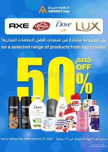 Ajman Coop offer thumb