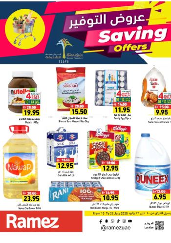 Ramez Center offer thumb