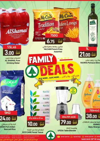 Spar Hypermarket offer thumb