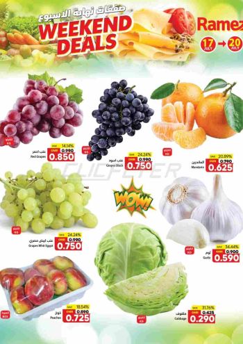 Ramez Center offer thumb