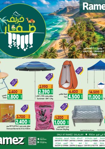 Ramez Center offer thumb
