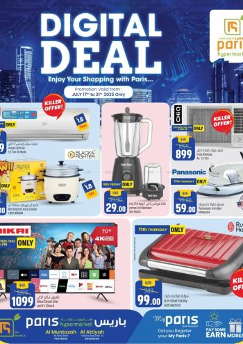 Paris Hypermarket offer thumb