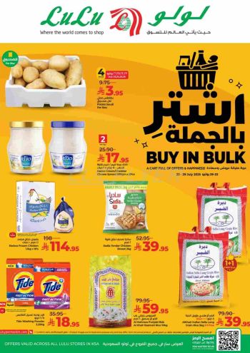 Lulu offer thumb