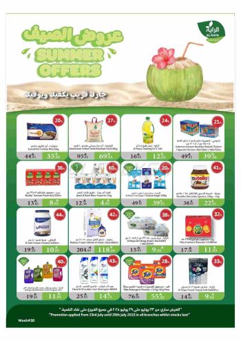 Al Raya Market offer thumb