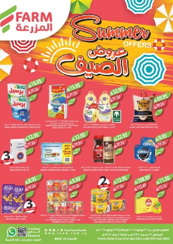 Farm Superstores offer thumb