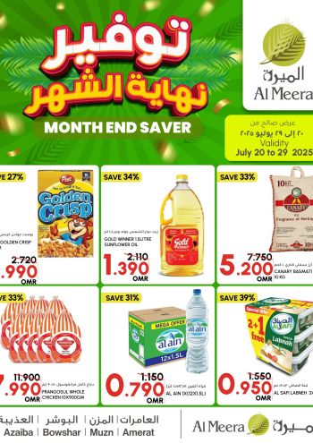 Al Meera Market offer thumb