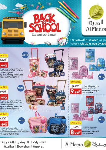 Al Meera Market offer thumb
