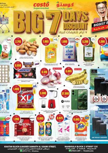 Costo Hyper offer thumb