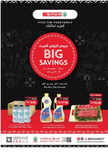 Spar Hypermarket offer thumb