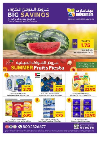 MegaMart offer thumb