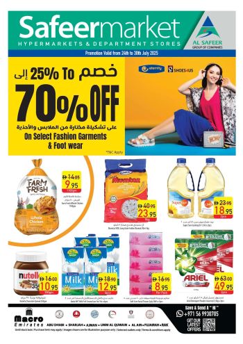 Safeer Market offer thumb