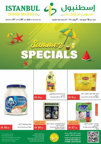 Istanbul Hypermarket offer thumb