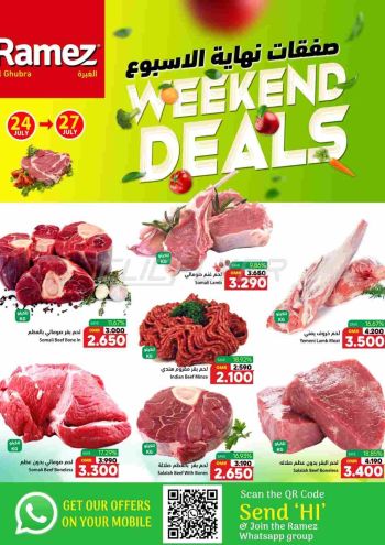 Ramez Center offer thumb