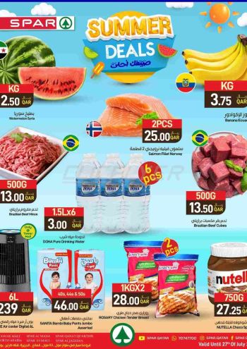 Spar Hypermarket offer thumb