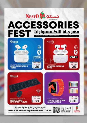 Nesto offer thumb