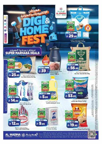 Al Madina Market offer thumb
