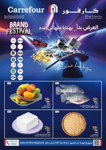 Carrefour offer thumb