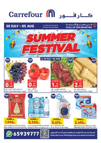 Carrefour offer thumb
