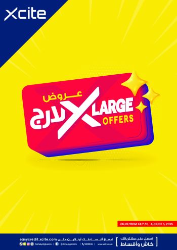 X-CITE offer thumb
