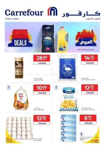 Carrefour offer thumb