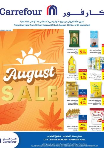 Carrefour offer thumb