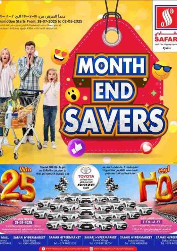 Safari Hypermarket offer thumb