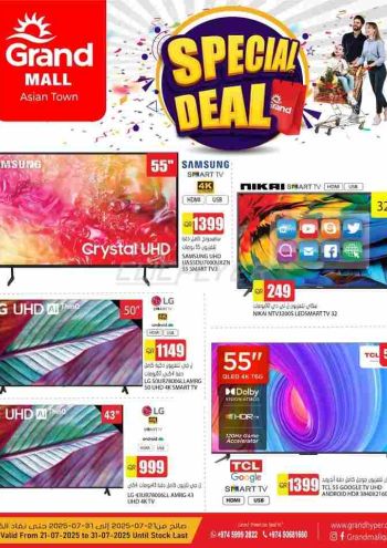 Grand Hyper offer thumb