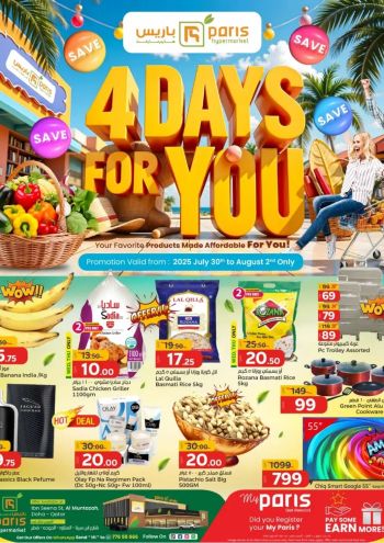Paris Hypermarket offer thumb