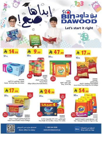Bindawood Hypermarket offer thumb