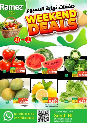 Ramez Center offer thumb