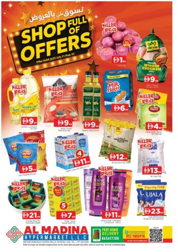 Al Madina Market offer thumb