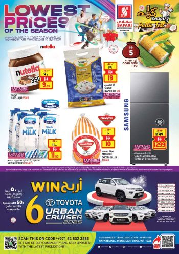 Safari Hypermarket offer thumb