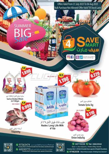 4 Save Mart offer thumb