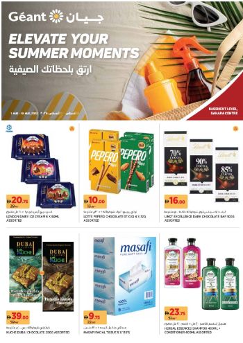 Geant Hyper offer thumb