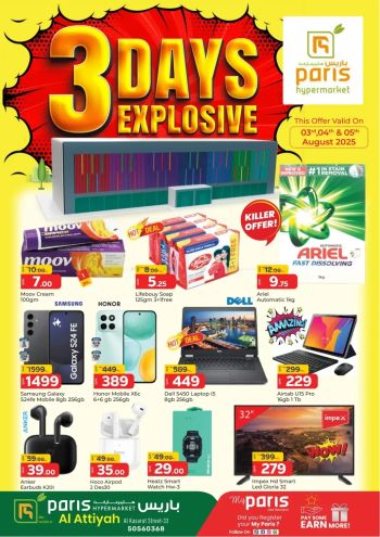Paris Hypermarket offer thumb